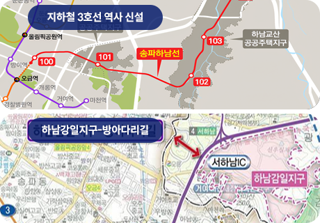 지하철 3호선 역사 및 방아다리길 연결도로 신설