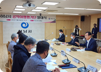 2022년 1차회의 사진1