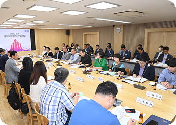 2023년 1차회의 사진2