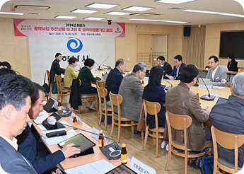 공약이행평가단 사진3