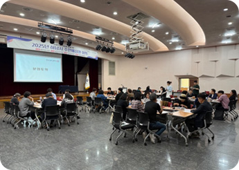 공약이행평가단 사진1