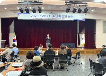 공약이행평가단 사진2