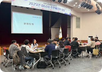 공약이행평가단 사진3