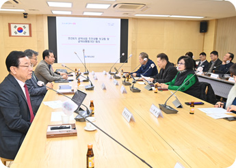 공약이행평가단 사진5