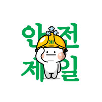 河南市卡通形象