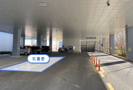 드롭존 이미지2