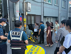 지역사회 안전증진 