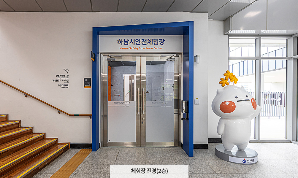 체험장 전경(2층)